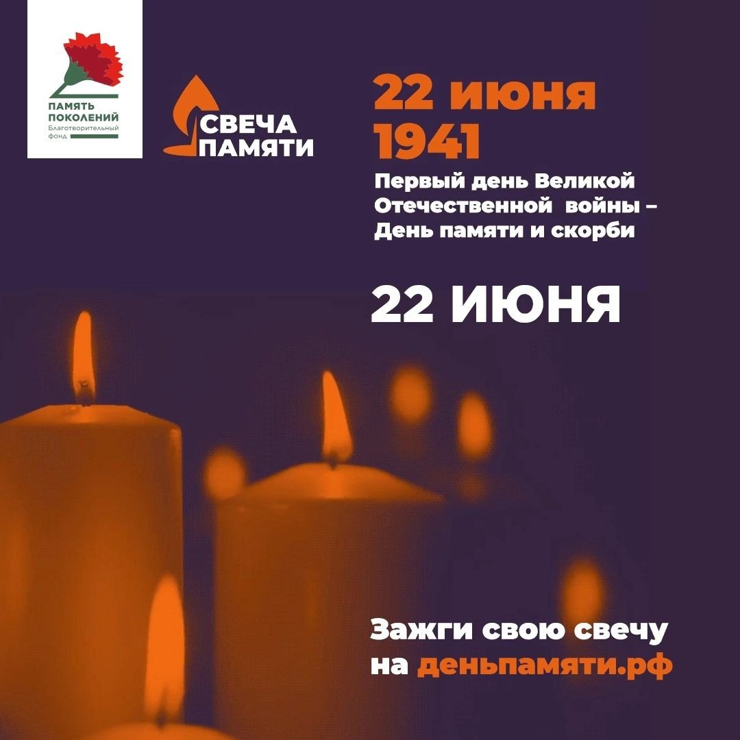 свеча.jpg